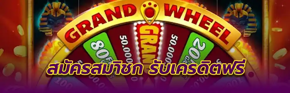 โปรโมชั่น Betflix thailand