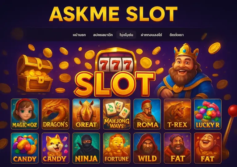 ASKME SLOT 2025